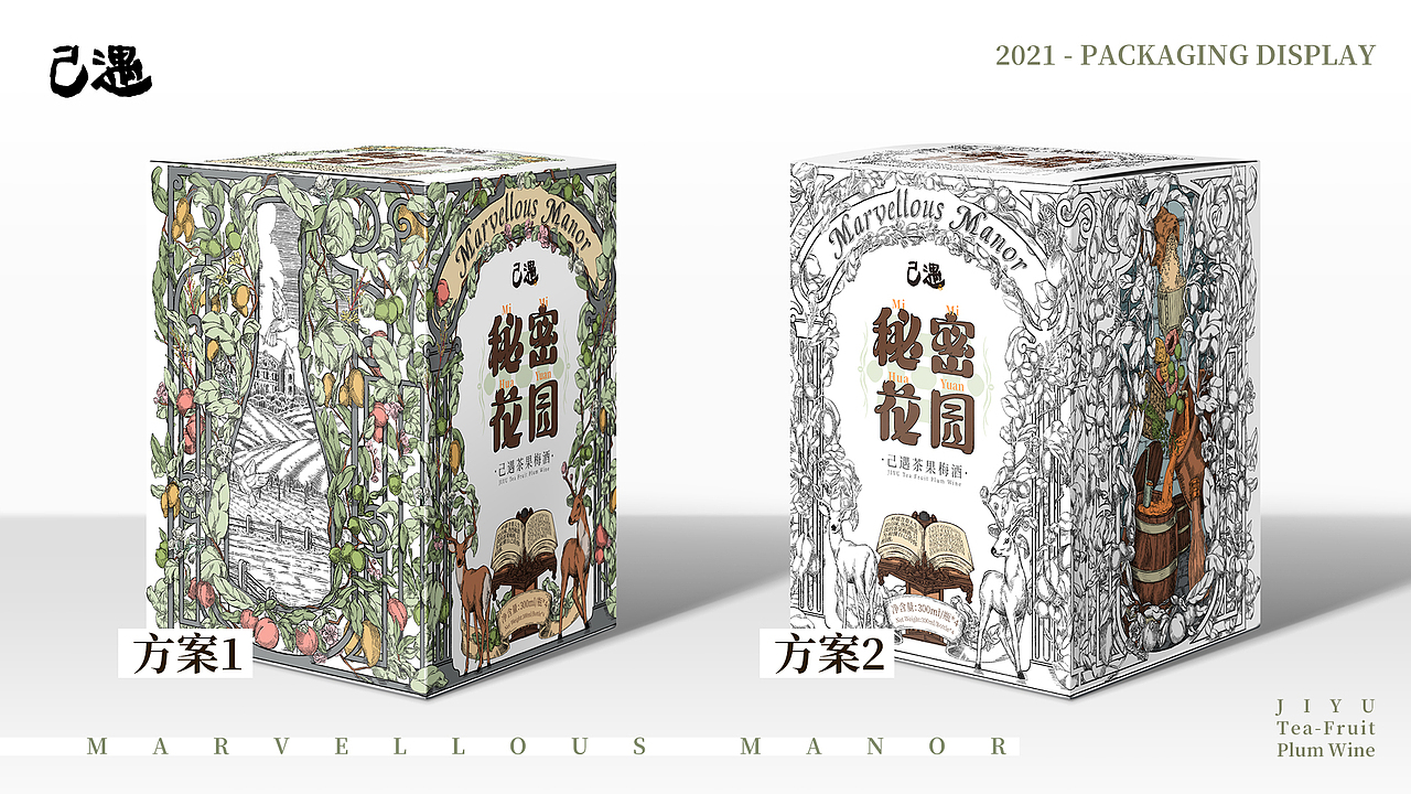 我的工作作品总结