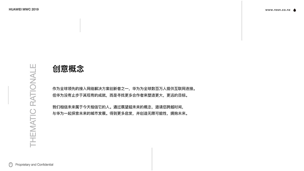 华为创意方案作品集（图ZMzYyOTQxNDM2） - 品牌 - 站酷设计师KOMI_可米设计原创素材 - 站酷ZCOOL