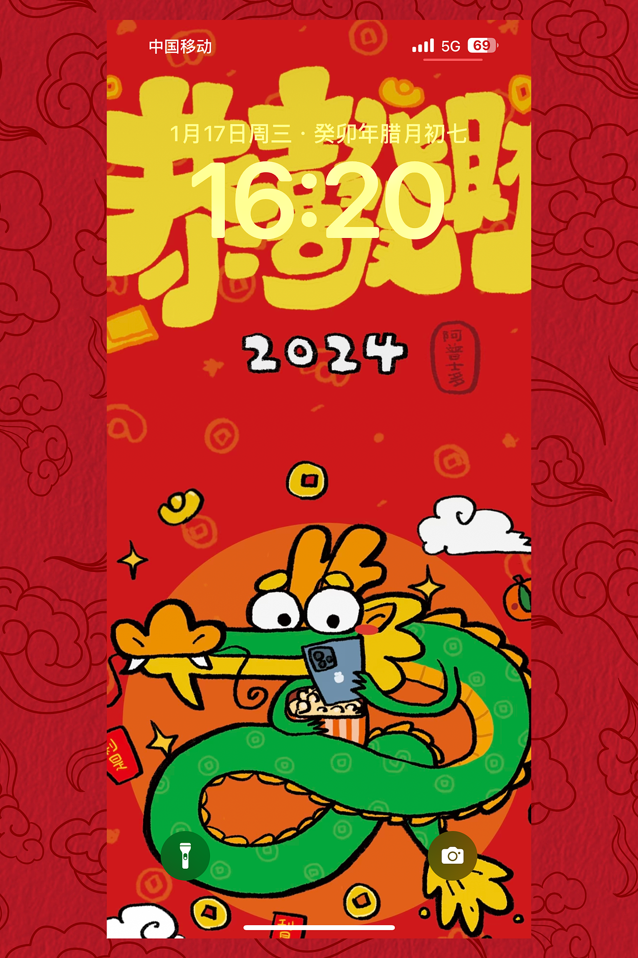 2024龙年原创IP设计 新年插画设计 龙年IP（图ZMzYxMDY3NjA4） - 儿童插画 - 站酷设计师阿普食饭仙原创素材 - 站酷ZCOOL