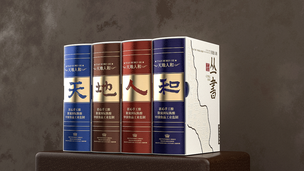 白酒包装设计 酱香型白酒包装 原创