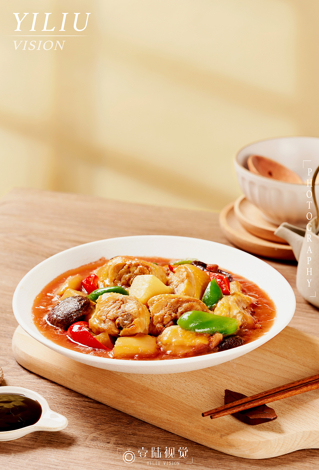 菜品拍摄 | 电商摄影 # 黄焖鸡米饭 | 新中式