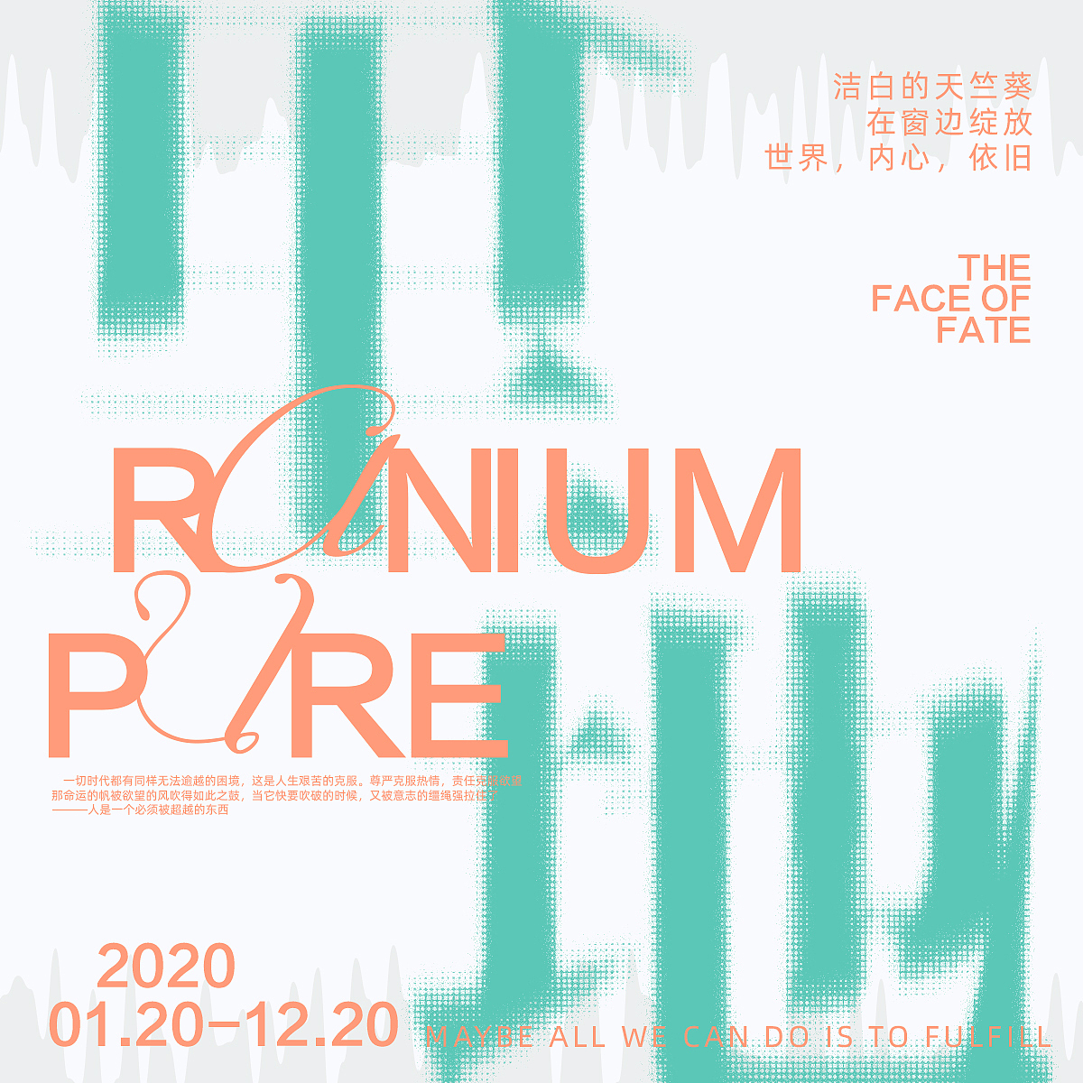 Day15（圖ZMzI0NDc1OTgw） - 圖案 - 站酷設(shè)計師盞別原創(chuàng)素材 - 站酷ZCOOL