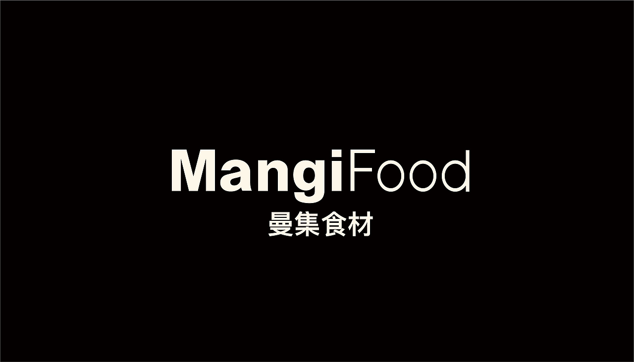 「造物行设品牌设计」 ：曼集食材 | 生鲜食材品牌设计（图ZMzI2OTUxNTI4） - Logo - 站酷设计师造物行设原创素材 - 站酷ZCOOL