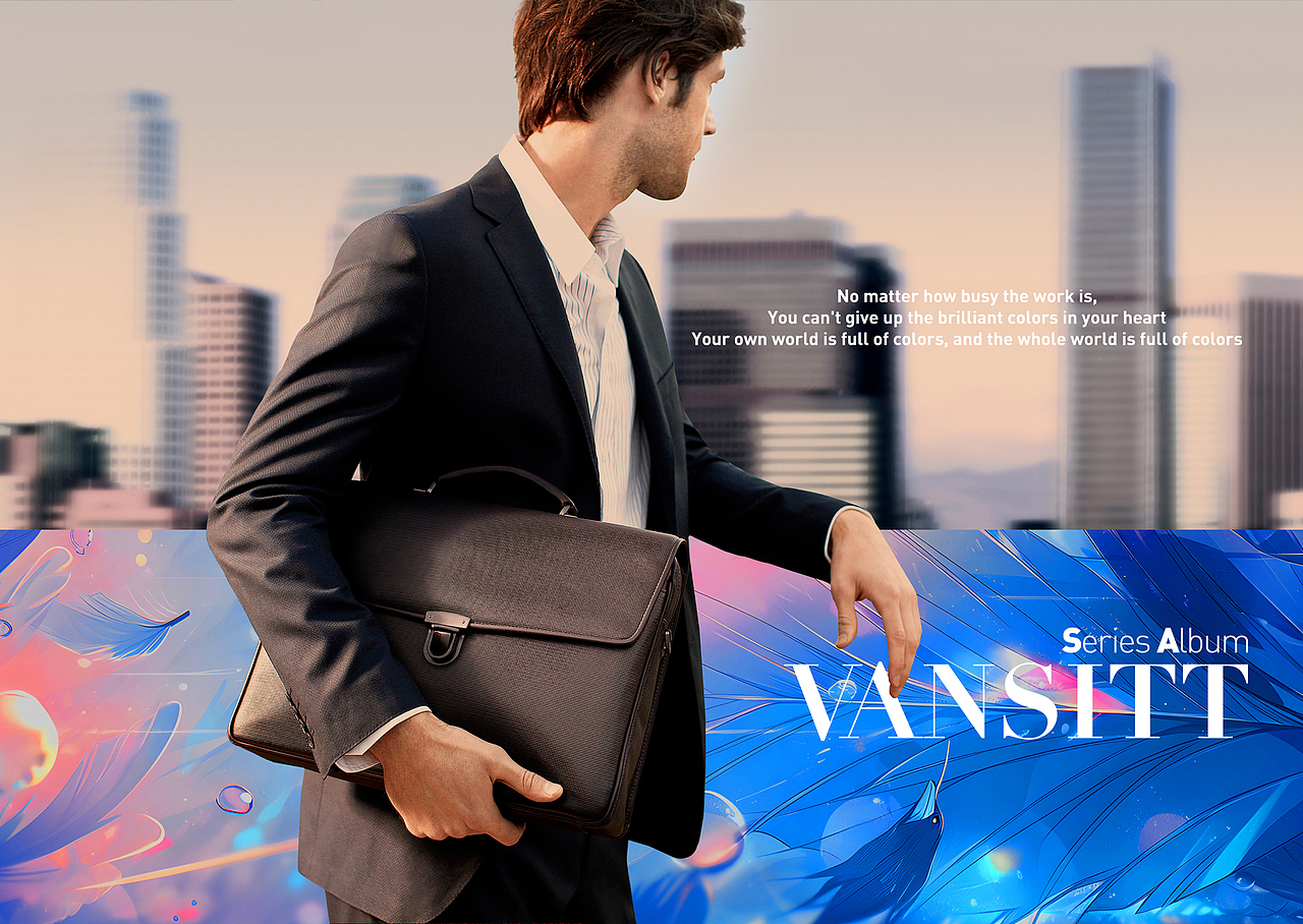 VANSITT-2021年度炫彩世界品牌画册