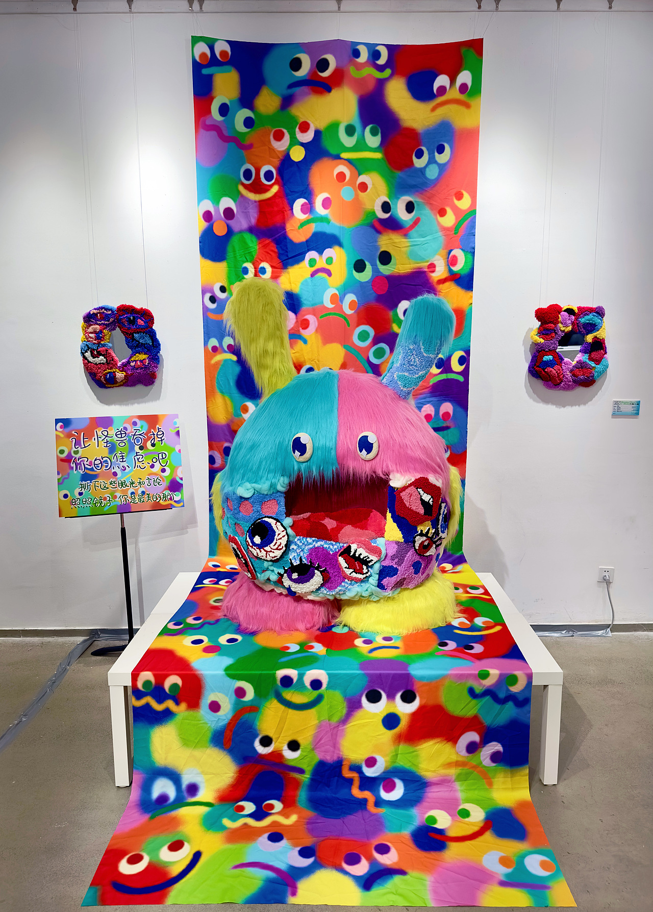 #2023 青春答卷#怪美