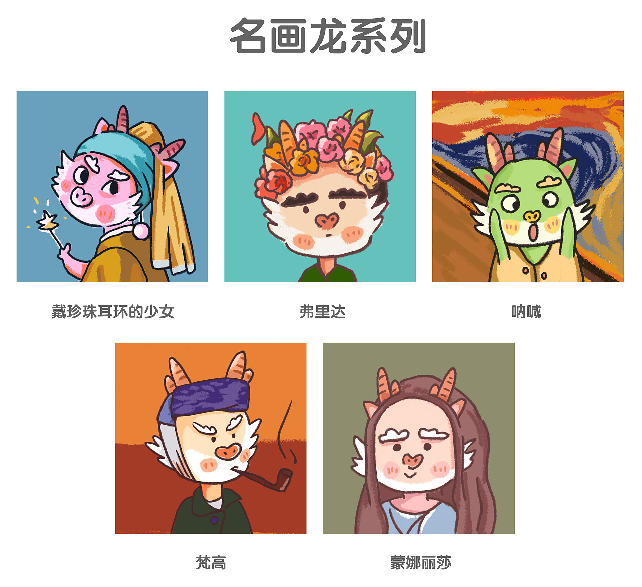 2023年随便画了一些