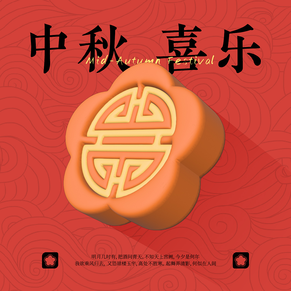 第十天 膨胀效果（图ZMzMyMzU5NzEy） - 海报 - 站酷设计师yimbo8原创素材 - 站酷ZCOOL