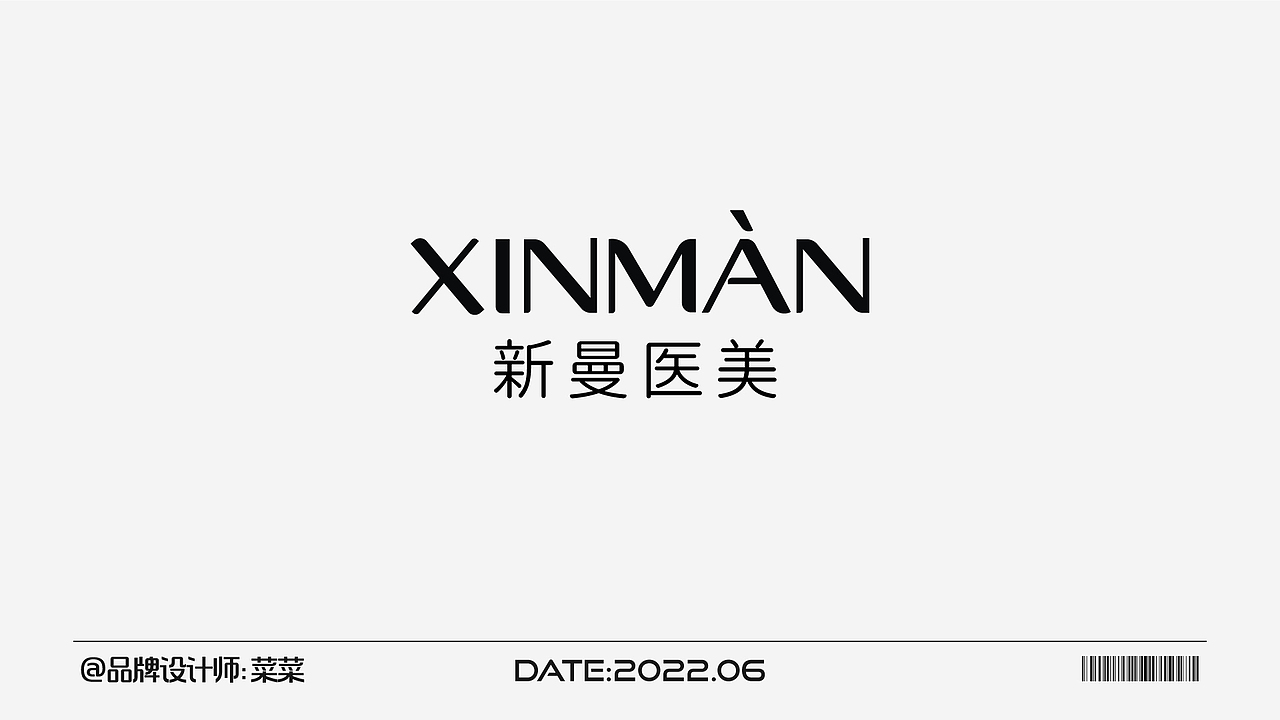 标志设计作品合集（图ZMzA4NDcwMDUy） - Logo - 站酷设计师菜菜LOGO设计原创素材 - 站酷ZCOOL