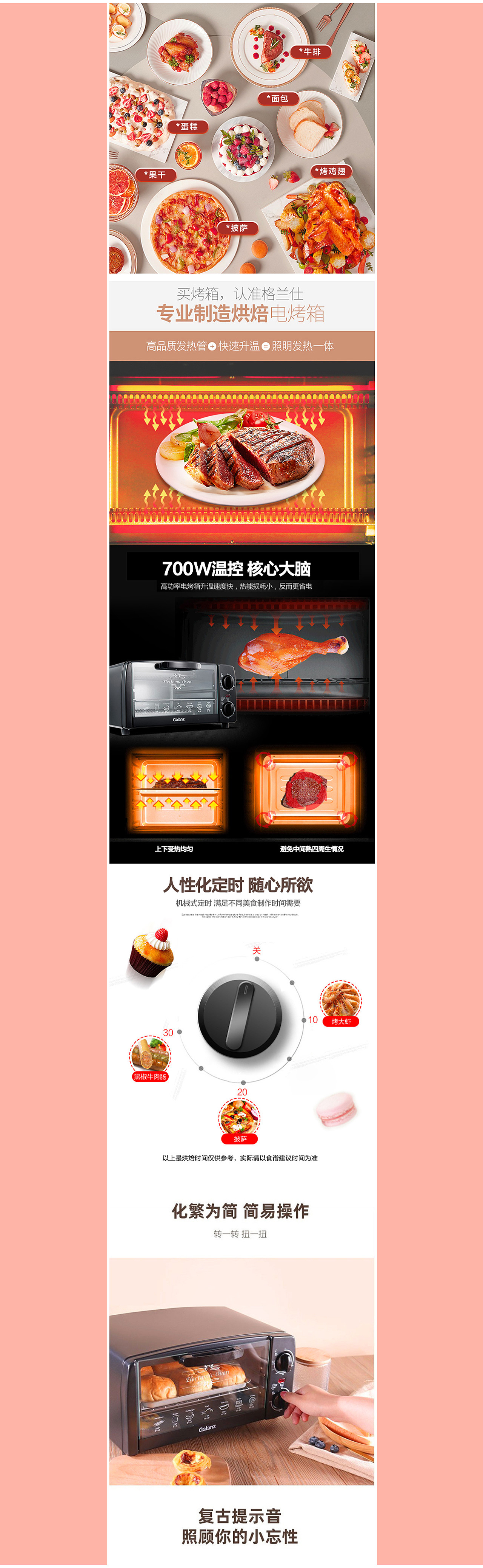 【电商-详情页设计】（图ZMzQyNDc3OTY4） - 电商 - 站酷设计师FXINXIN欣原创素材 - 站酷ZCOOL