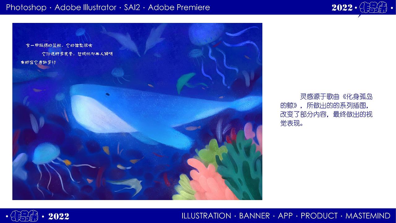2022作品集（图ZMzI0MDI2Mzky） - 海报 - 站酷设计师叶不羞ing原创素材 - 站酷ZCOOL