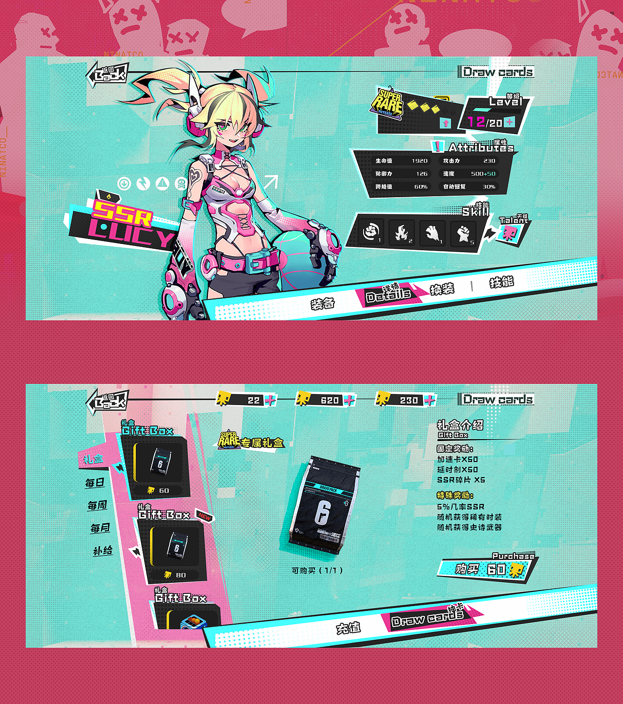 复古风练习（图ZMzQ2Njc0NzEy） - 游戏UI - 站酷设计师方小鱼的眼睛原创素材 - 站酷ZCOOL