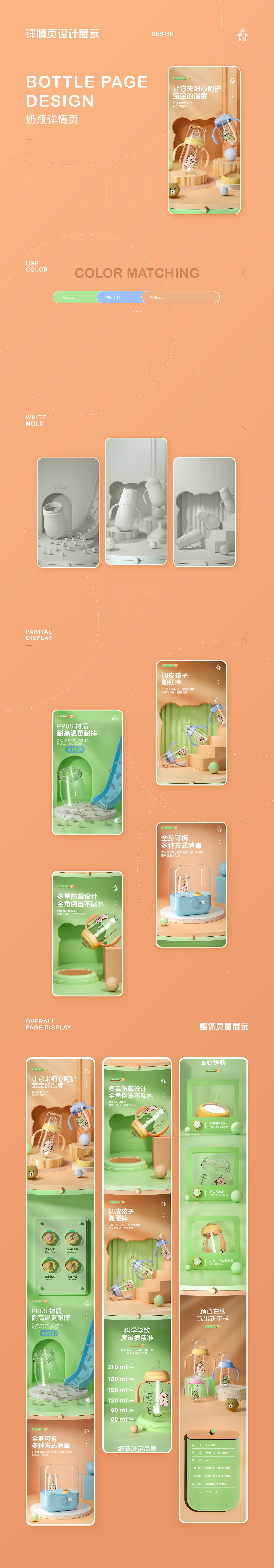 2022-作品集（图ZMzExOTg0MDM2） - 其他平面 - 站酷设计师小凯_xiaokai原创素材 - 站酷ZCOOL