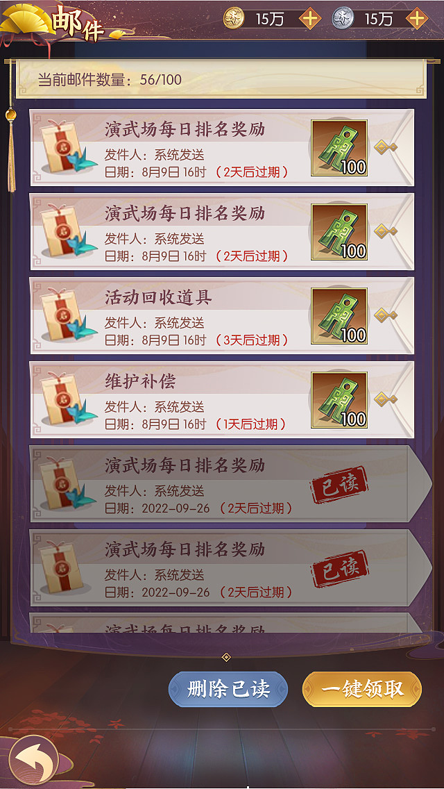 二次元国风项目卡牌战斗游戏（图ZMzMyNzI5MDY4） - 游戏UI - 站酷设计师日常大王原创素材 - 站酷ZCOOL