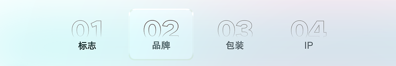 2023年2月平面设计作品集（图ZMzMzNzQ1MjU2） - 品牌 - 站酷设计师唐栗仁原创素材 - 站酷ZCOOL