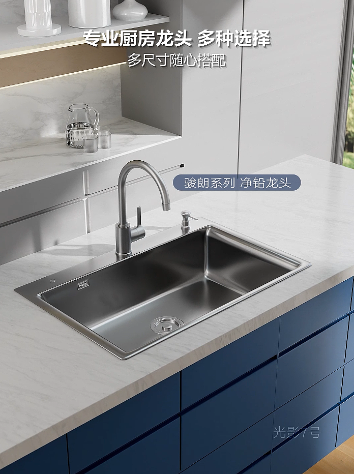 MOEN-摩恩厨房水槽三维广告短片（图ZMzIyMDIyNjk2） - 动画/影视 - 站酷设计师光影7号杨过原创素材 - 站酷ZCOOL