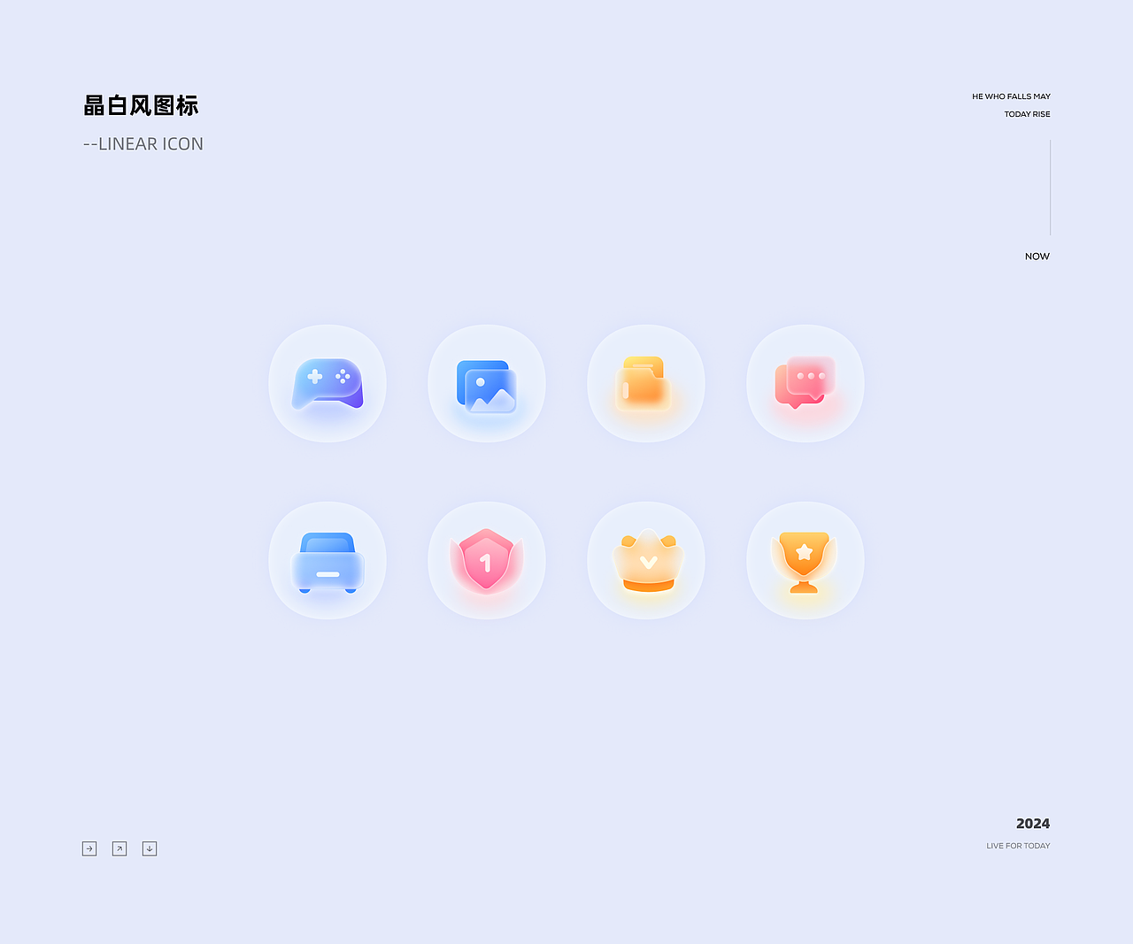 2024作品集（图ZMzY3MjA1ODg4） - APP界面 - 站酷设计师啊那这原创素材 - 站酷ZCOOL