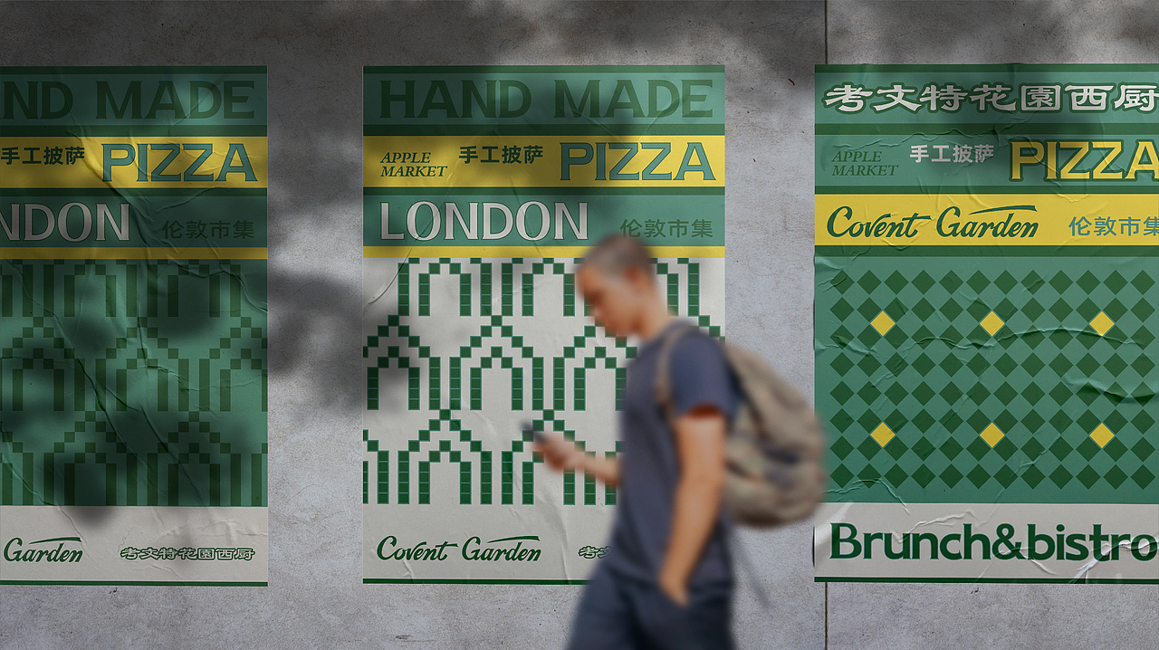餐饮品牌设计 | 考文特花园Covent Garden（图ZMzY1NzM2OTk2） - 品牌 - 站酷设计师广州温度品牌策划原创素材 - 站酷ZCOOL