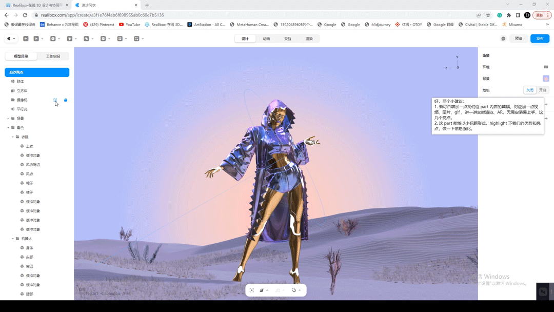 AI辅助流程结合MD 制作虚拟服装(图ZMzUxNzc1NTU2) - 人物/生物 - 站酷设计师略略略阿柒原创素材 - 站酷ZCOOL