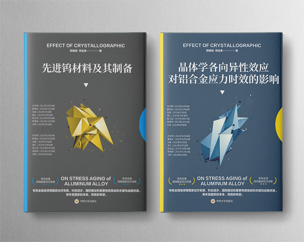 图书封面设计（图ZMzA5NjA2MjQ4） - 书籍/画册 - 站酷设计师玖感_袁芳原创素材 - 站酷ZCOOL