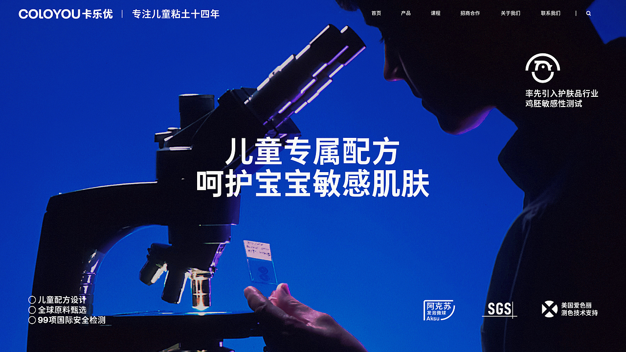 卡乐优儿童品牌形象升级设计、儿童包装设计(图ZMzI5NzcwNjIw) - 品牌 - 站酷设计师taoSTUDIO张韬原创素材 - 站酷ZCOOL