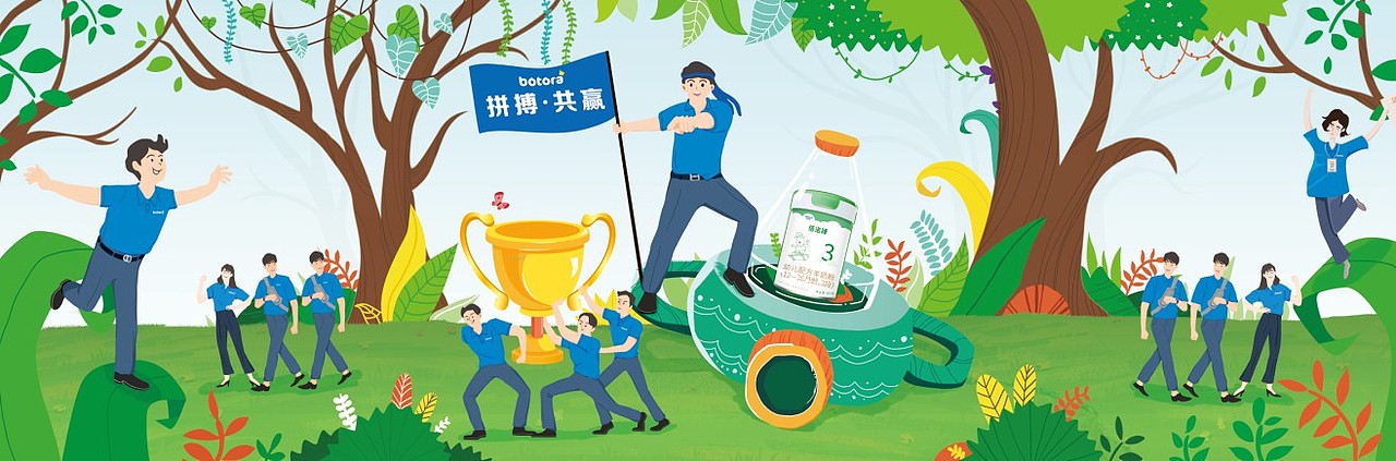 奶粉——企业文化办公室壁画（图ZMjk3NDQwNjA4） - 品牌 - 站酷设计师小嘉小嘉努力更佳原创素材 - 站酷ZCOOL