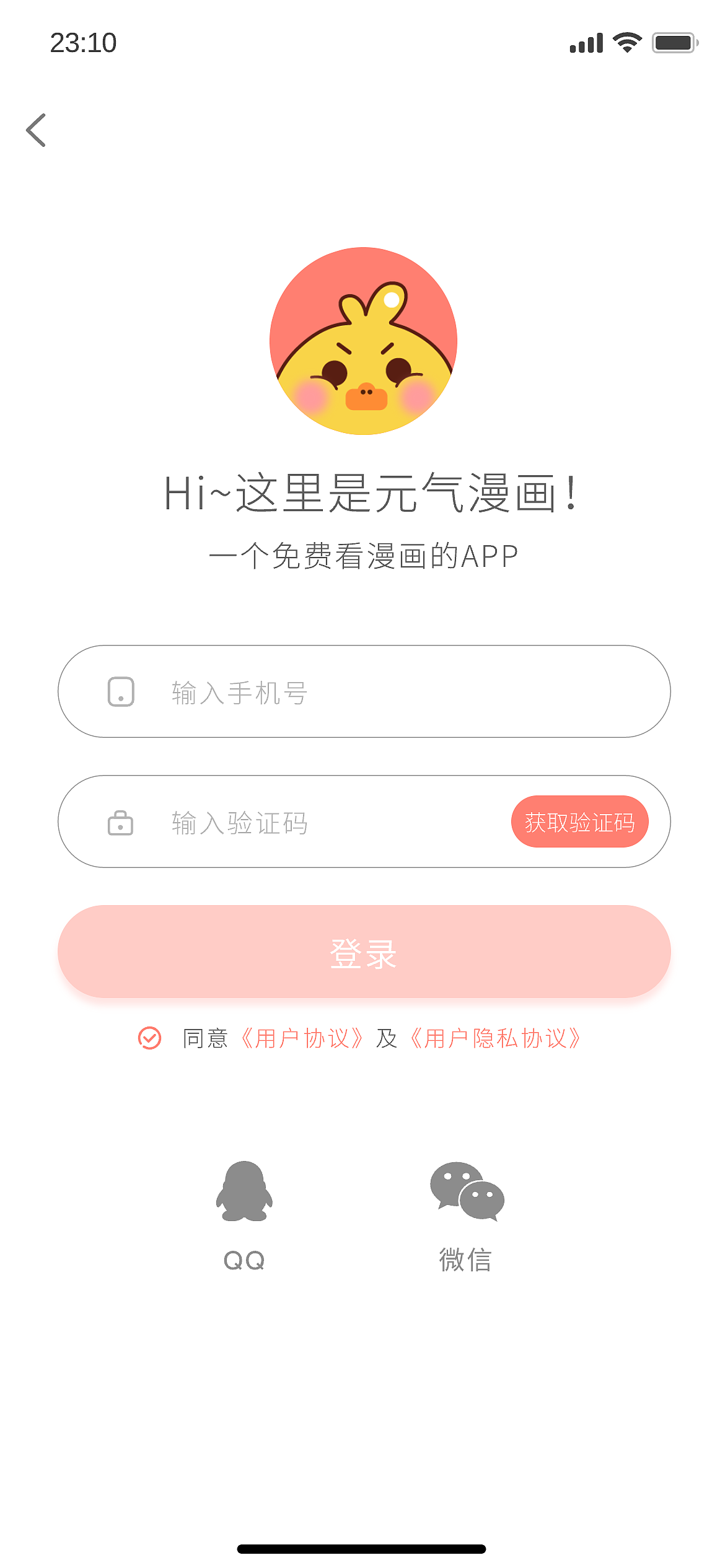 APP项目（图ZMzE4MjUzMzAw） - APP界面 - 站酷设计师可樂kele原创素材 - 站酷ZCOOL