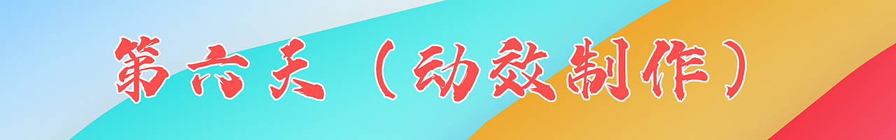 UI动态训练营作品集展示(figma制作)