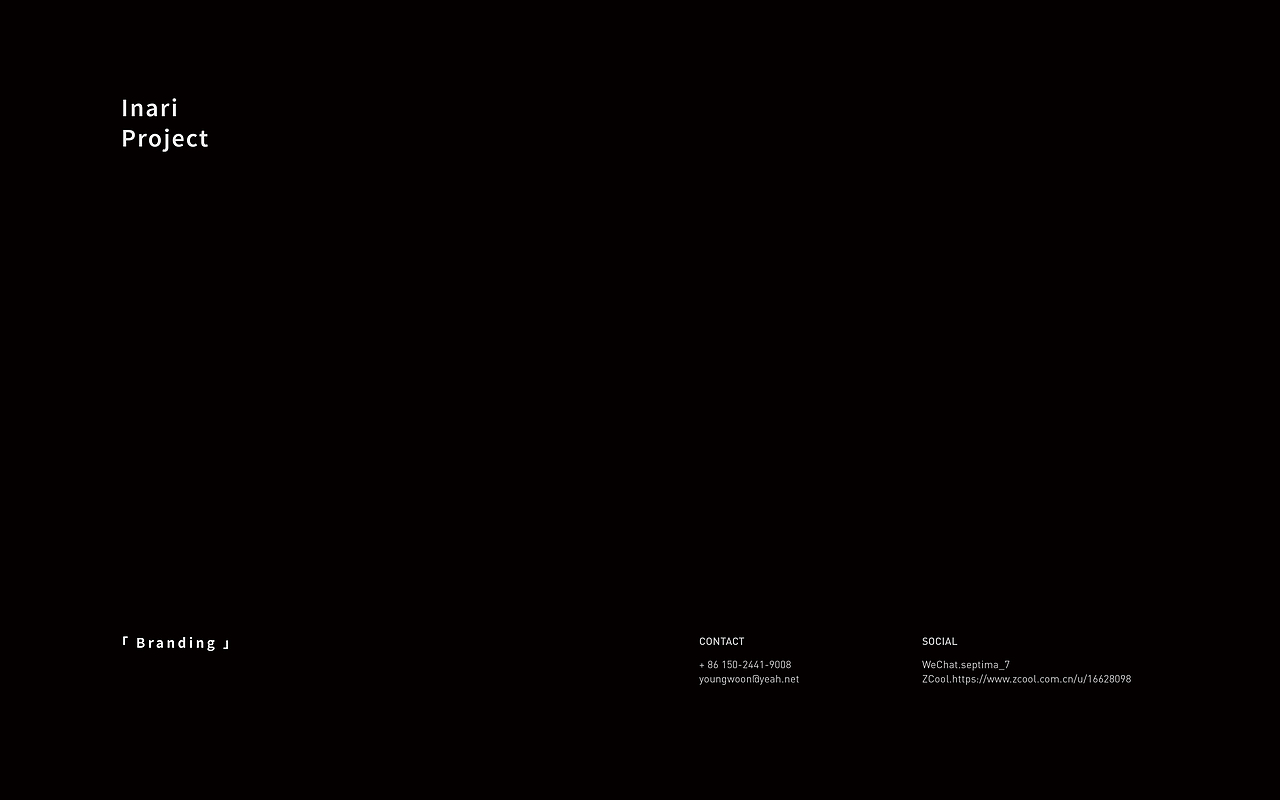 inari丨包装（图ZMzMzNDIwNzgw） - 包装 - 站酷设计师珍珠耳环吹泡泡原创素材 - 站酷ZCOOL