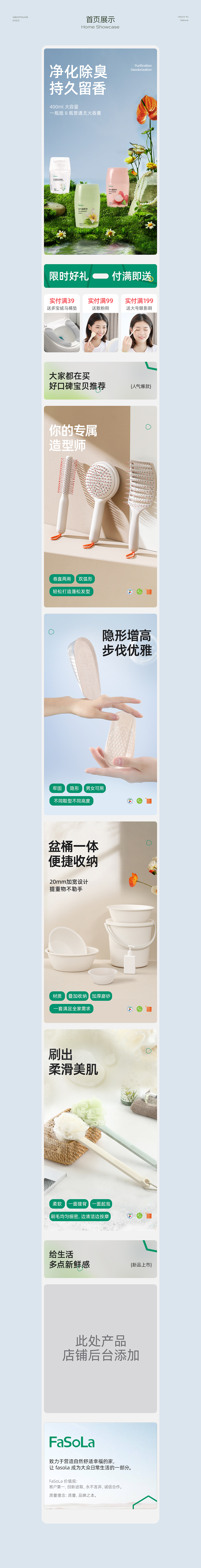 工作记录-23.01（图ZMzQ3MzQ0MzQw） - 电商 - 站酷设计师小丑侠原创素材 - 站酷ZCOOL