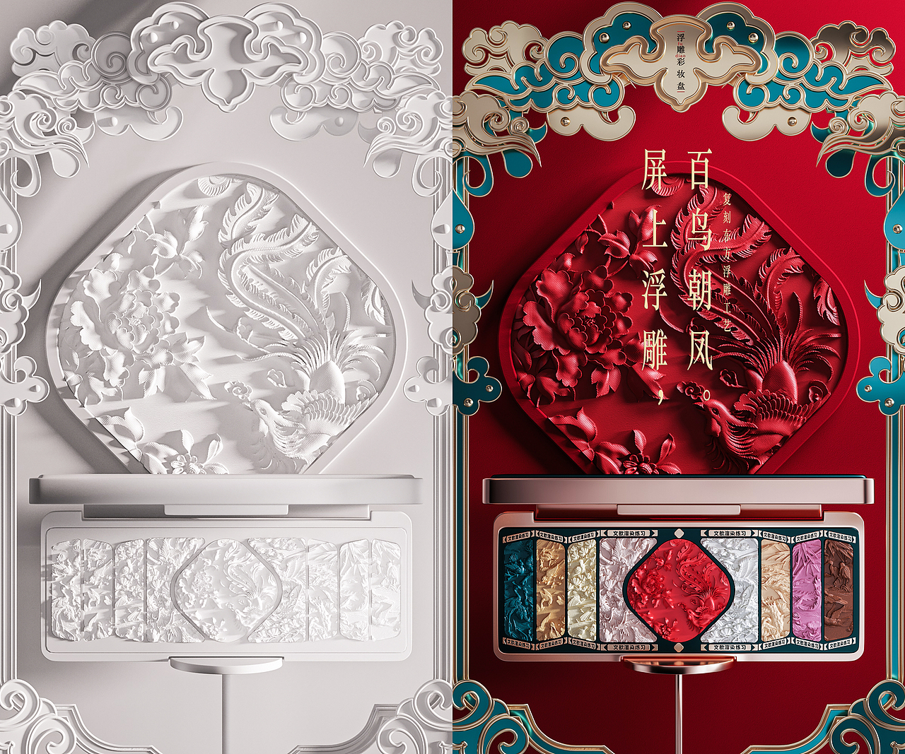 C4D-卡通/产品/场景