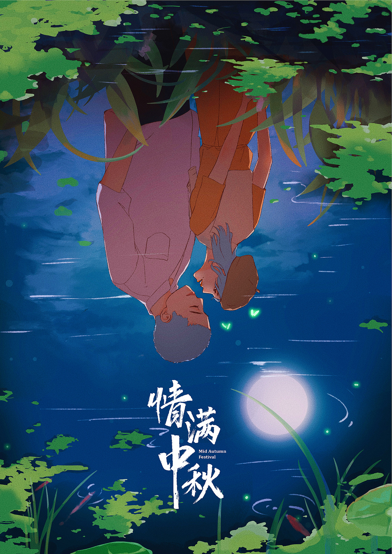 2022年插画总结（图ZMzI3MTY0MDk2） - 创作习作 - 站酷设计师沐雨没有沐原创素材 - 站酷ZCOOL