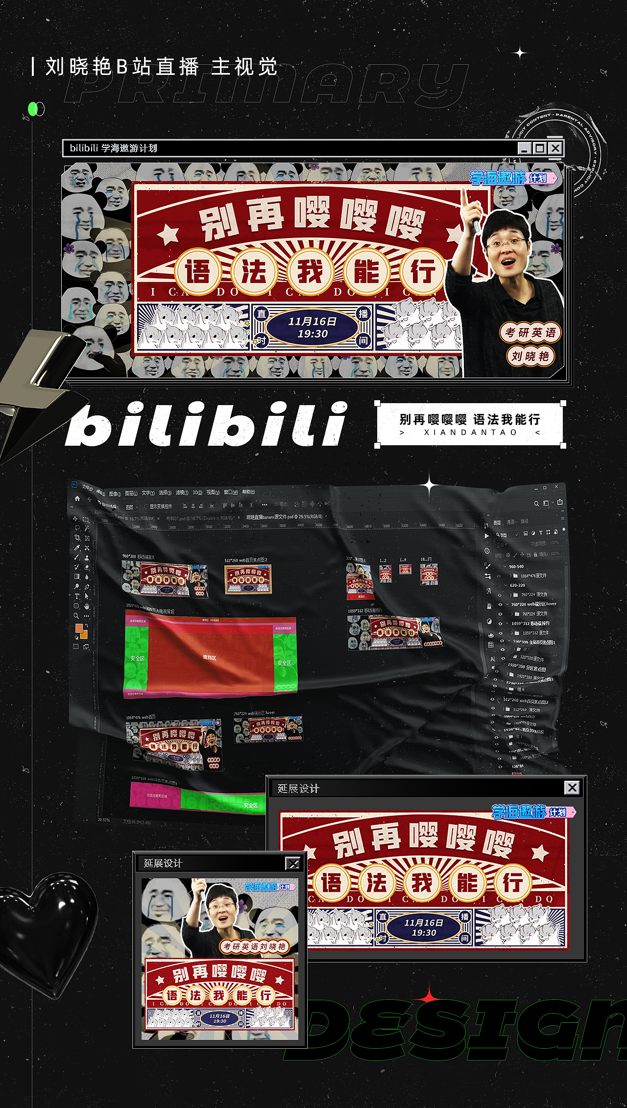 作品集（图ZMzAzOTc2OTk2） - 运营设计 - 站酷设计师咸蛋涛原创素材 - 站酷ZCOOL