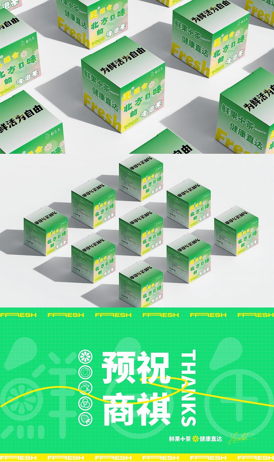 品牌案例（图ZMzY1NjkwMDgw） - 品牌 - 站酷设计师Z69361812原创素材 - 站酷ZCOOL