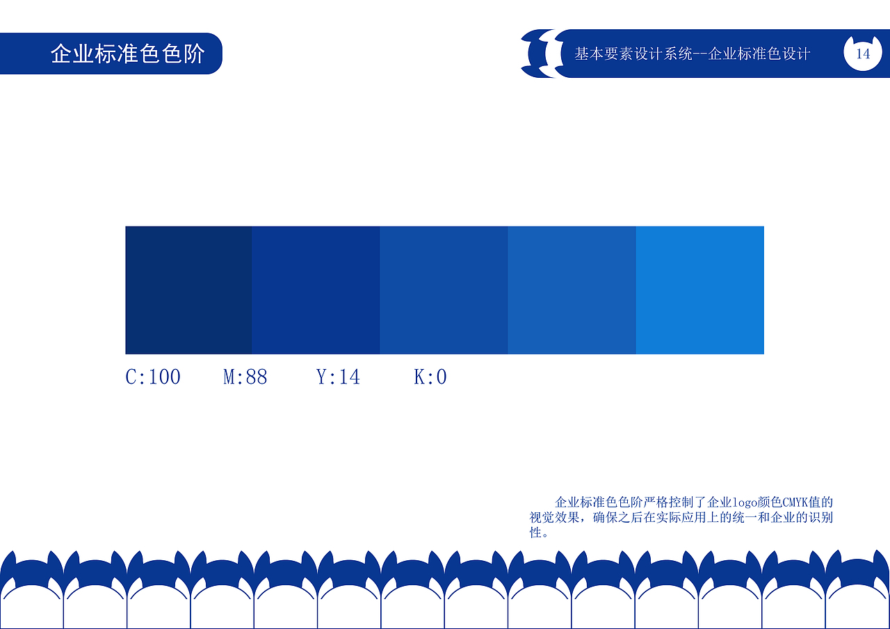 “宠爱宠物公司”CIS宣传手册（图ZMzQwMjEwMDIw） - 品牌 - 站酷设计师绝代原创素材 - 站酷ZCOOL