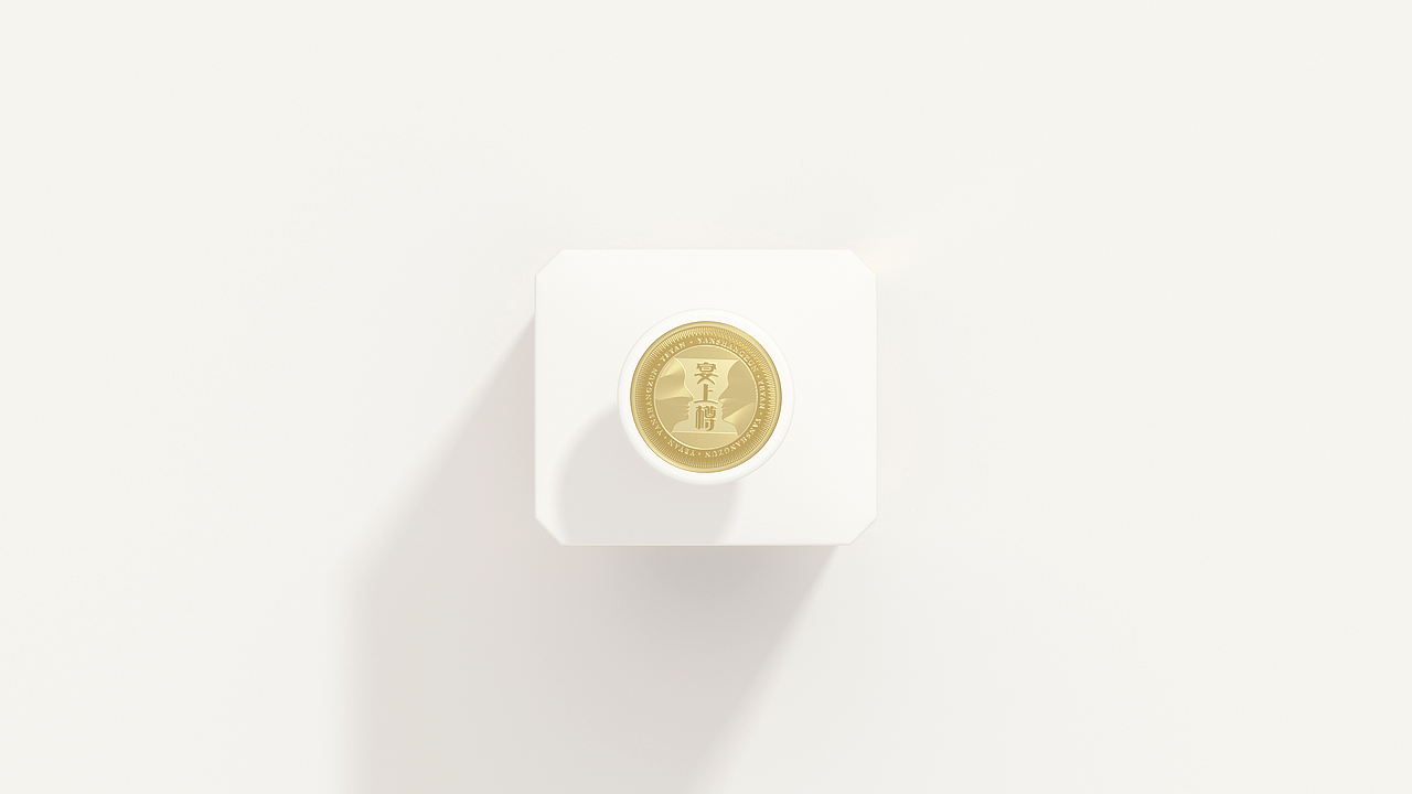 青松设计/宴上新贵----宴上樽白酒包装设计（图ZMzQxMjcyMzIw） - 包装 - 站酷设计师上下包装研创社原创素材 - 站酷ZCOOL