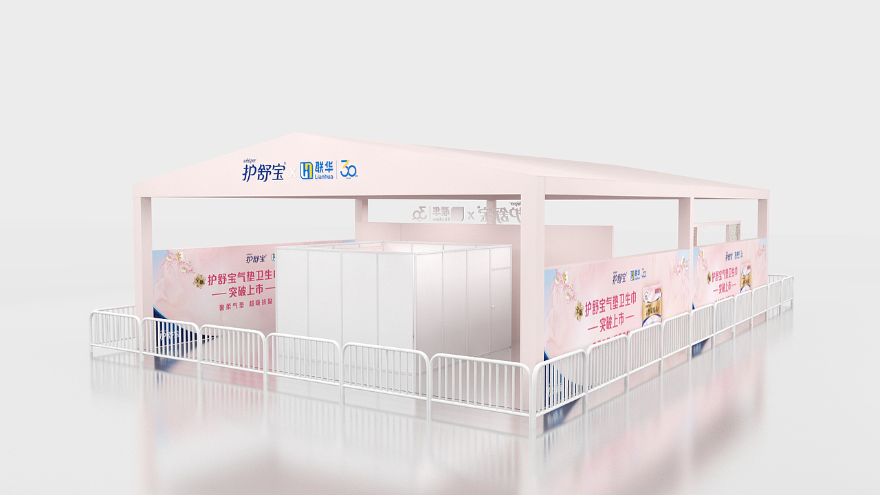 护舒宝乃万见面会