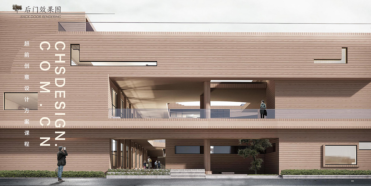 桑榆·社区中心方案设计丨超前设计CHS ARCHITECTURE（图ZMzE4OTU3MzI4） - 建筑设计 - 站酷设计师超前设计CHS原创素材 - 站酷ZCOOL