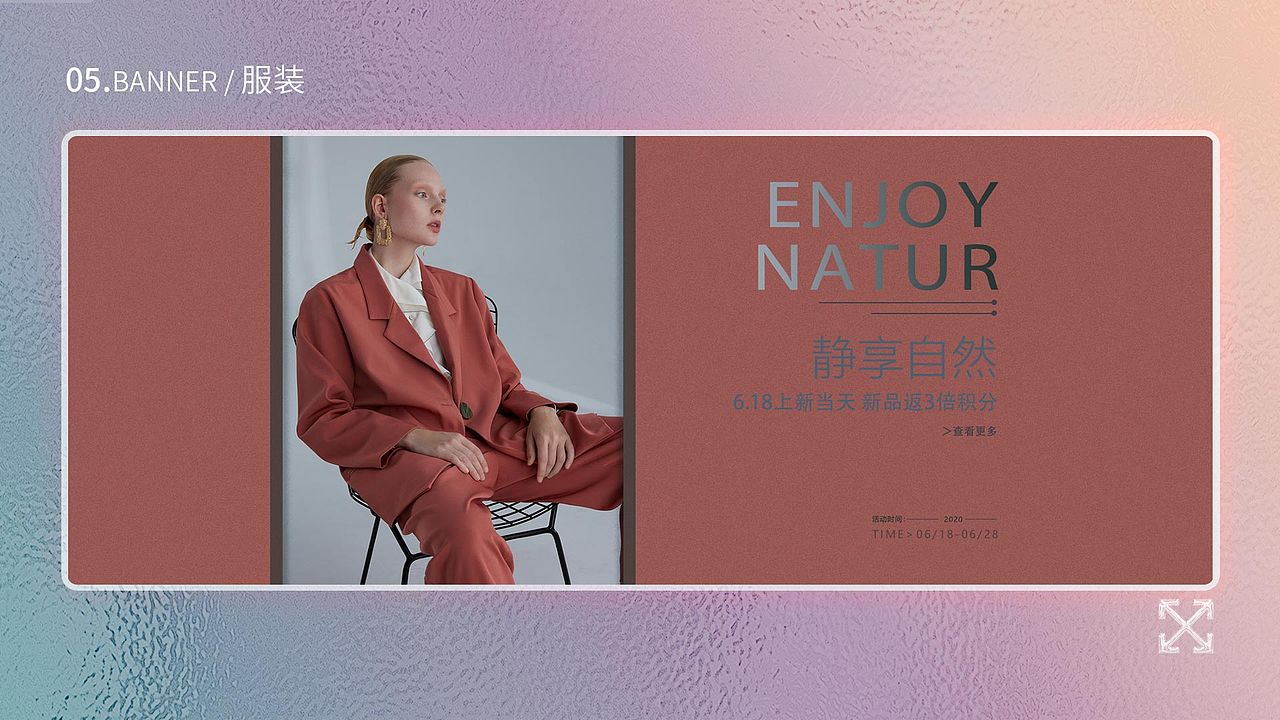 2022 个人作品集（图ZMzEyMDIwODEy） - 电商 - 站酷设计师LLLxy420原创素材 - 站酷ZCOOL