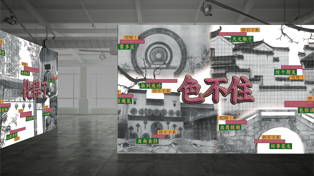 餐饮品牌： 曹家·有川 品牌vi策划设计（图ZMzY5Nzg5NjEy） - 品牌 - 站酷设计师逸象文化创意原创素材 - 站酷ZCOOL