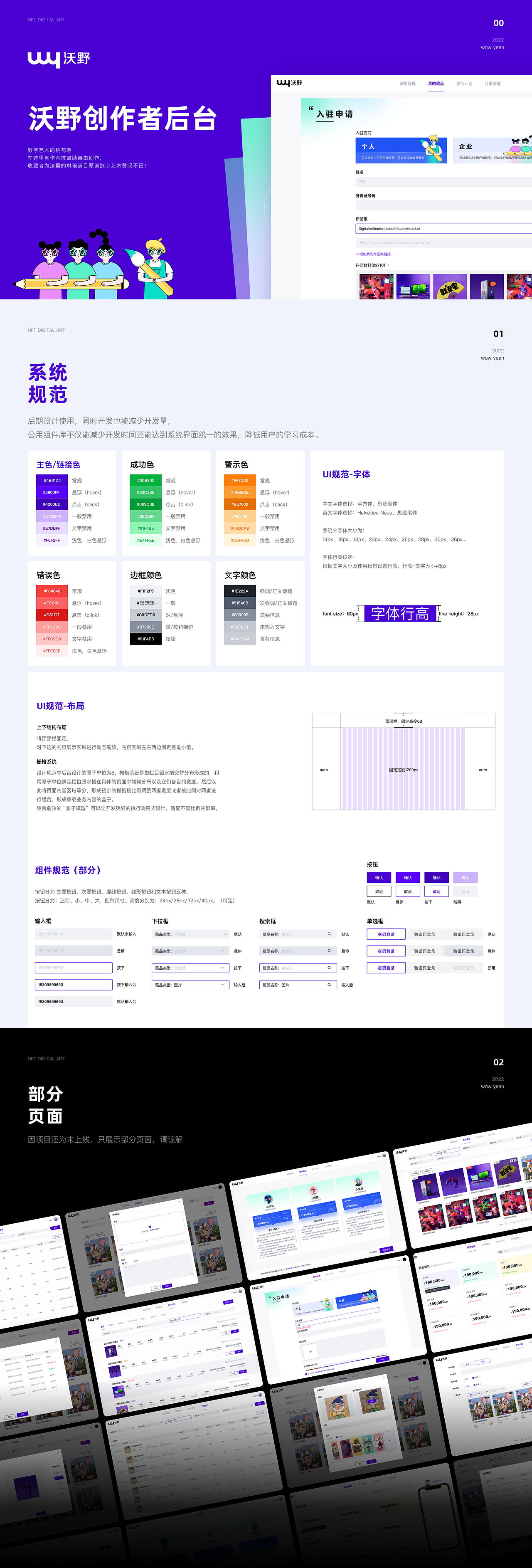 UI_作品集2022（图ZMzIxNTQ1NDcy） - APP界面 - 站酷设计师小闲鸟原创素材 - 站酷ZCOOL