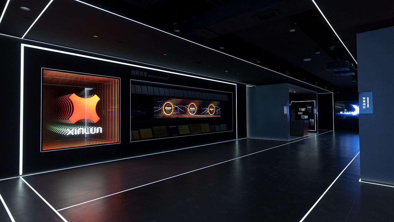 新纶新材创新空间