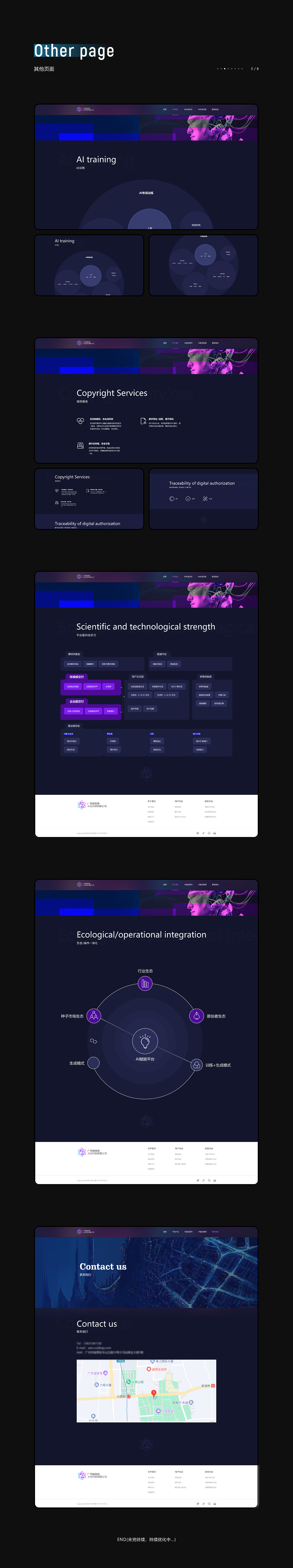 AI智能绘画平台-视觉共振（图ZMzM4NTIxODM2） - APP界面 - 站酷设计师李半仙呀原创素材 - 站酷ZCOOL