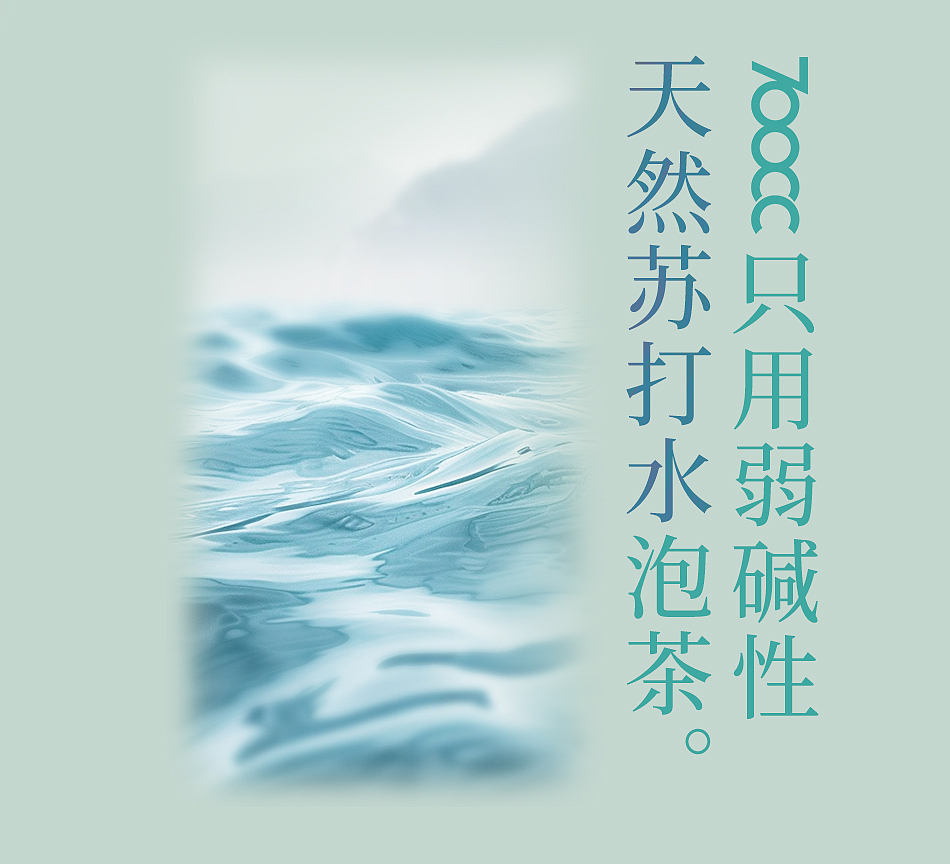 公众号丨雨前龙井 源自钱塘（图ZMzY2MDQyMDA0） - 移动端网页 - 站酷设计师Kiki琪琪怪怪原创素材 - 站酷ZCOOL