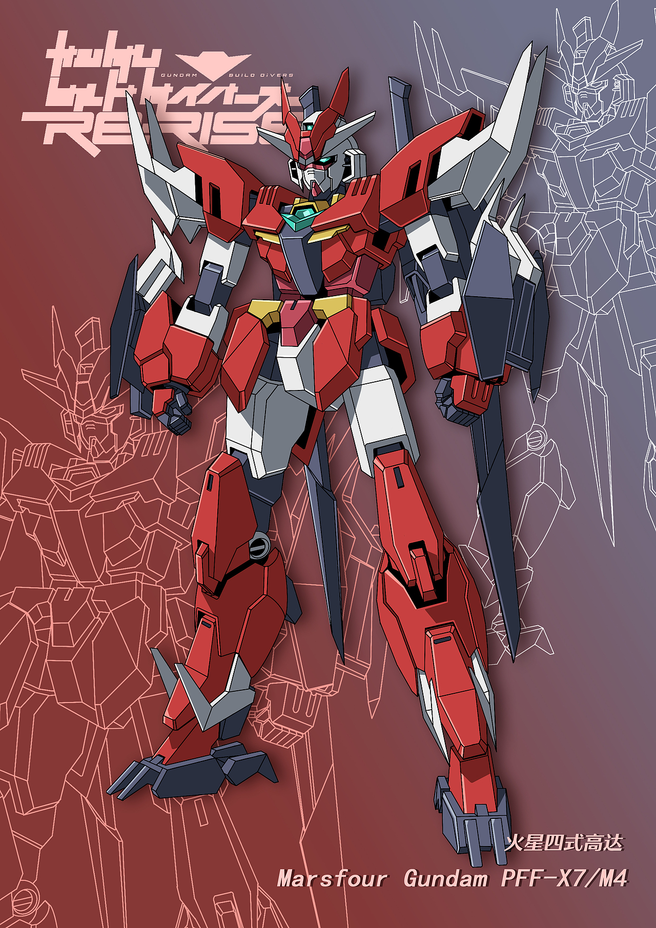 --行星系统没有极限-- 高达创形者 再起（图ZMzM4NDY3NDA4） - 创作习作 - 站酷设计师由恩原创素材 - 站酷ZCOOL