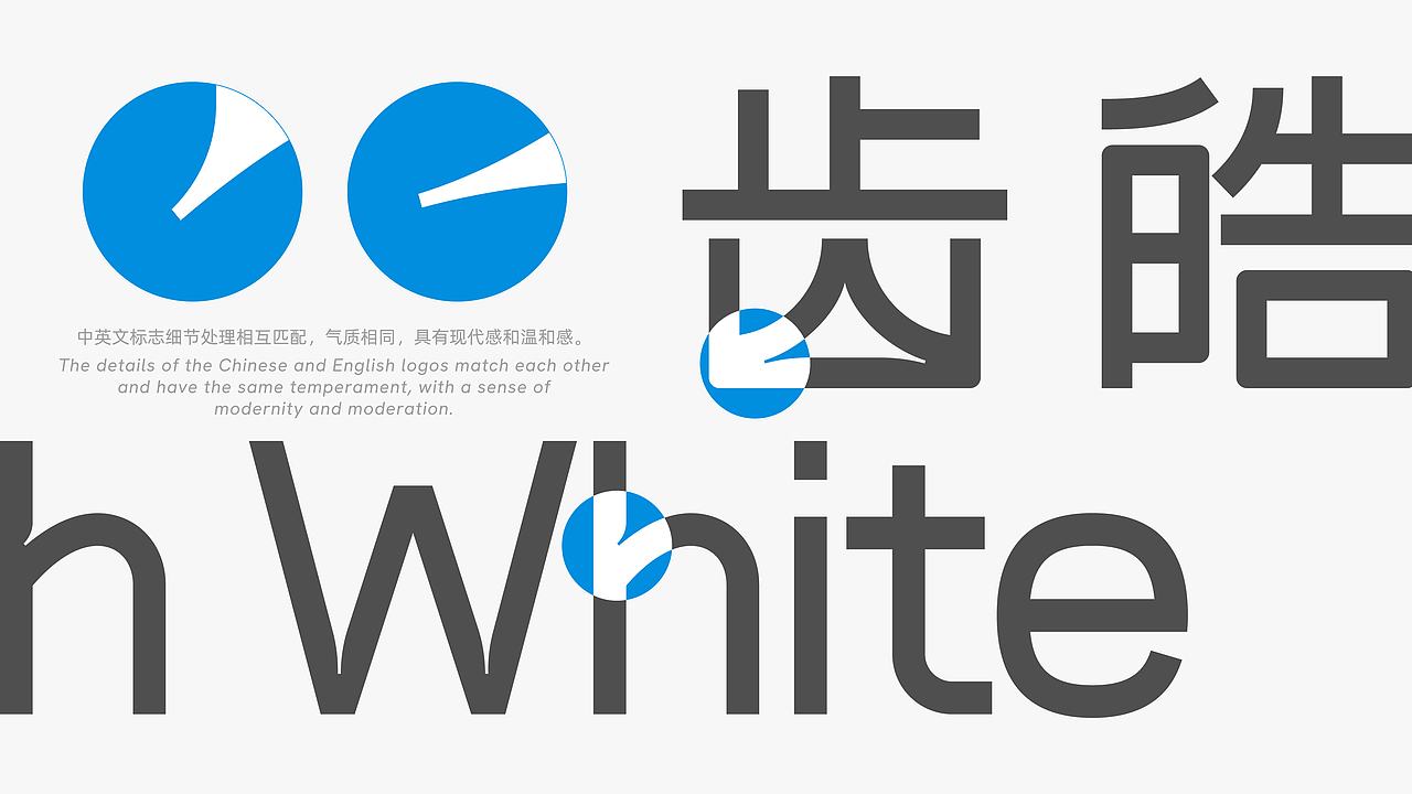 | Tooth White 齿皓 | 品牌形象（图ZMzAwMjAwNDIw） - 品牌 - 站酷设计师Yooooh_原创素材 - 站酷ZCOOL