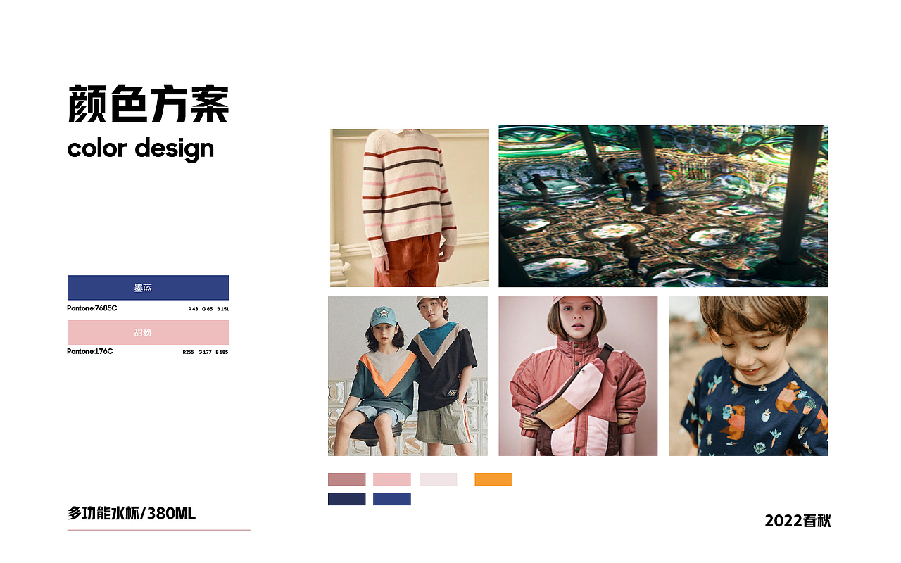2022水杯产品全案设计方案（图ZMzE2MzA1Njgw） - 包装 - 站酷设计师BoyMan设计原创素材 - 站酷ZCOOL