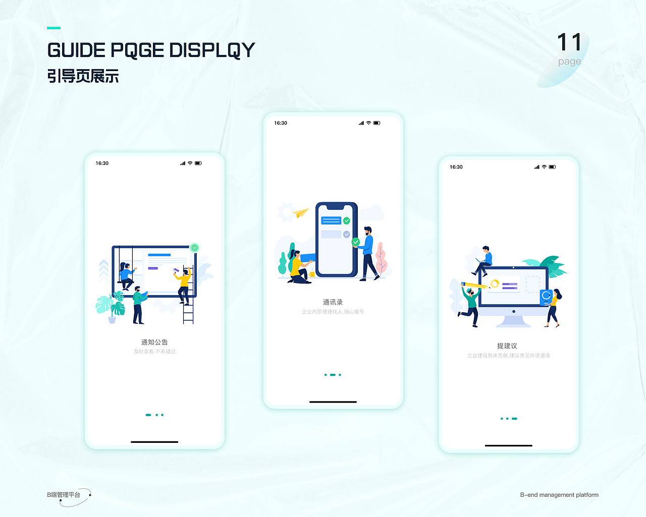 2023~2024 UI作品集（图ZMzUwMjk1ODcy） - APP界面 - 站酷设计师云蹊原创素材 - 站酷ZCOOL