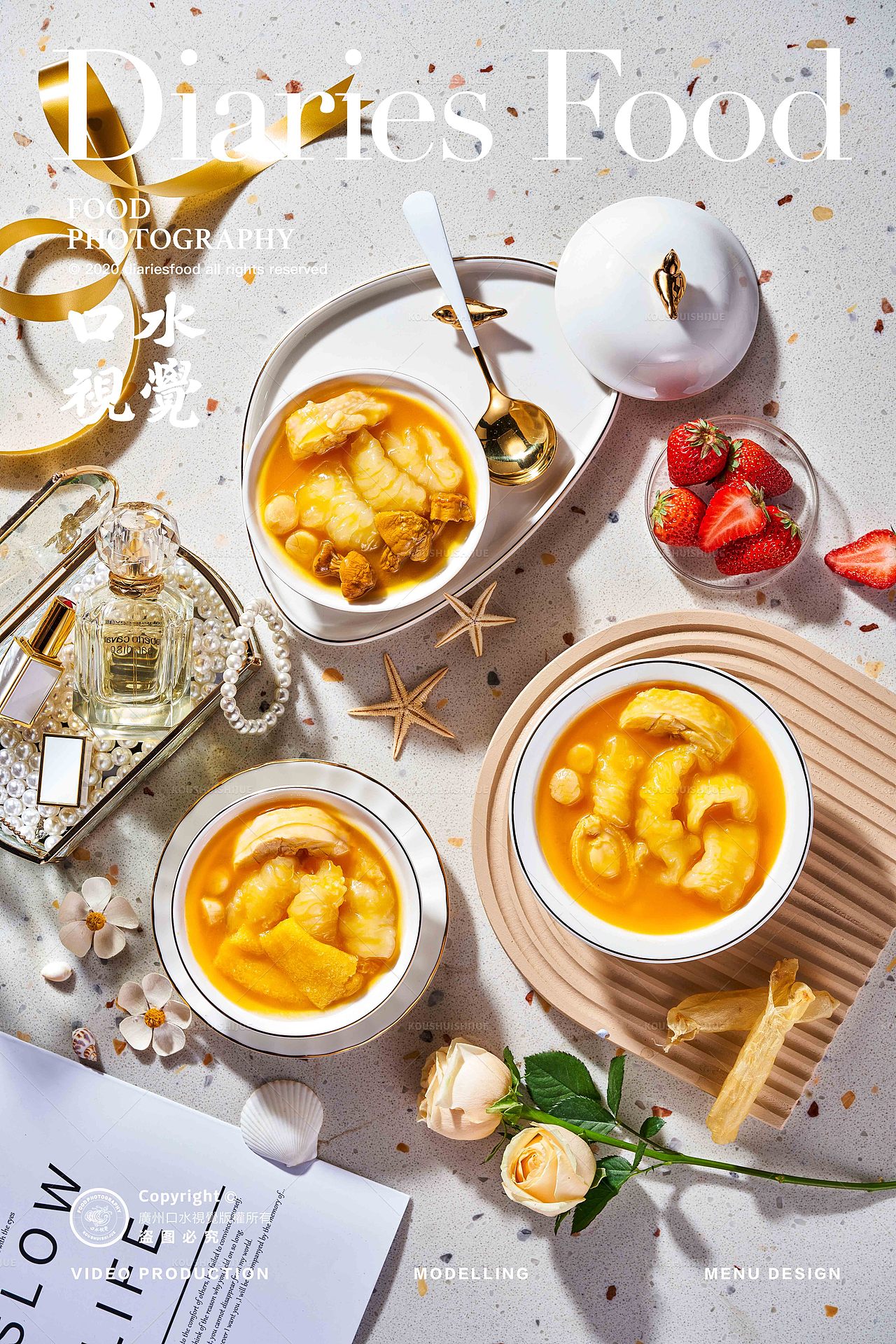 花胶鸡拍摄 | 品珍鲜活 X 口水视觉(图ZMjk4NzY4NTU2) - 美食摄影 - 站酷设计师口水视觉原创素材 - 站酷ZCOOL