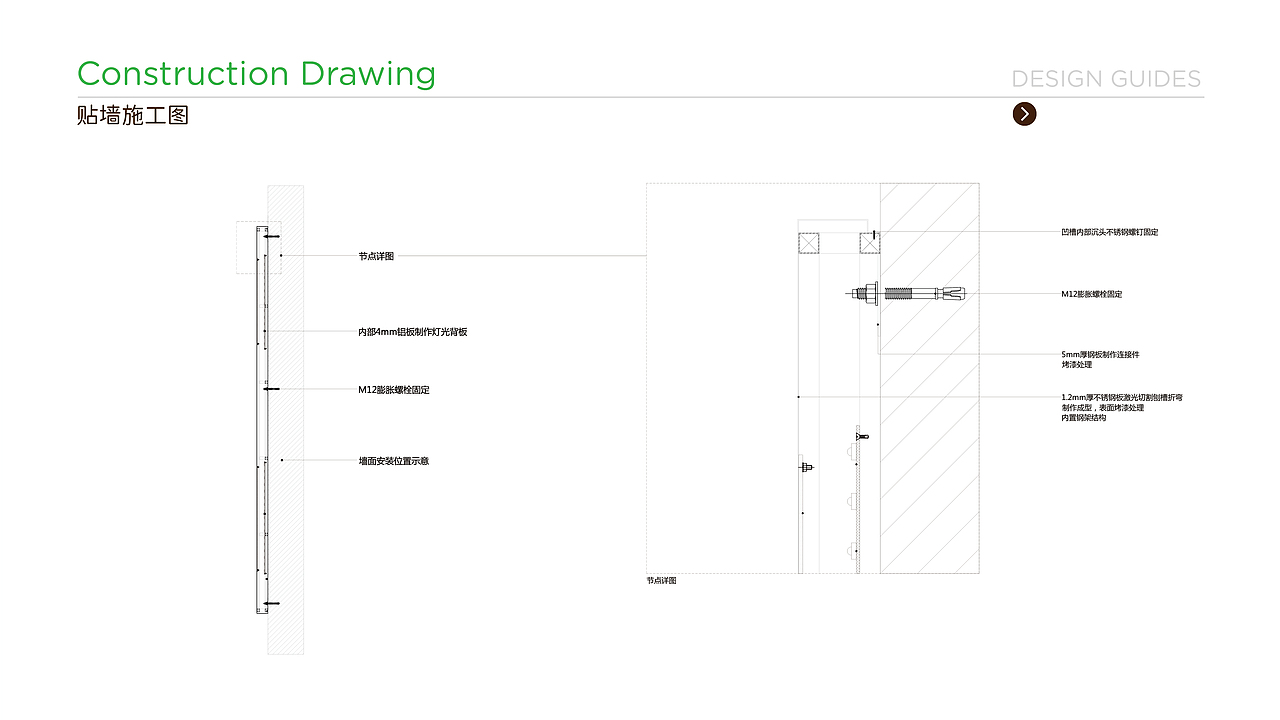 无锡天一实验小学导视系统