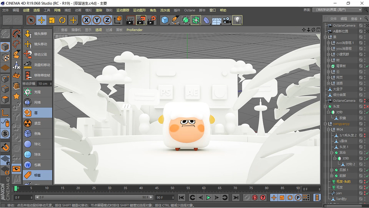 IP运营 | 草皆迷生 × 设计青年（图ZMjk5MTczMzMy） - 其他平面 - 站酷设计师米二三原创素材 - 站酷ZCOOL